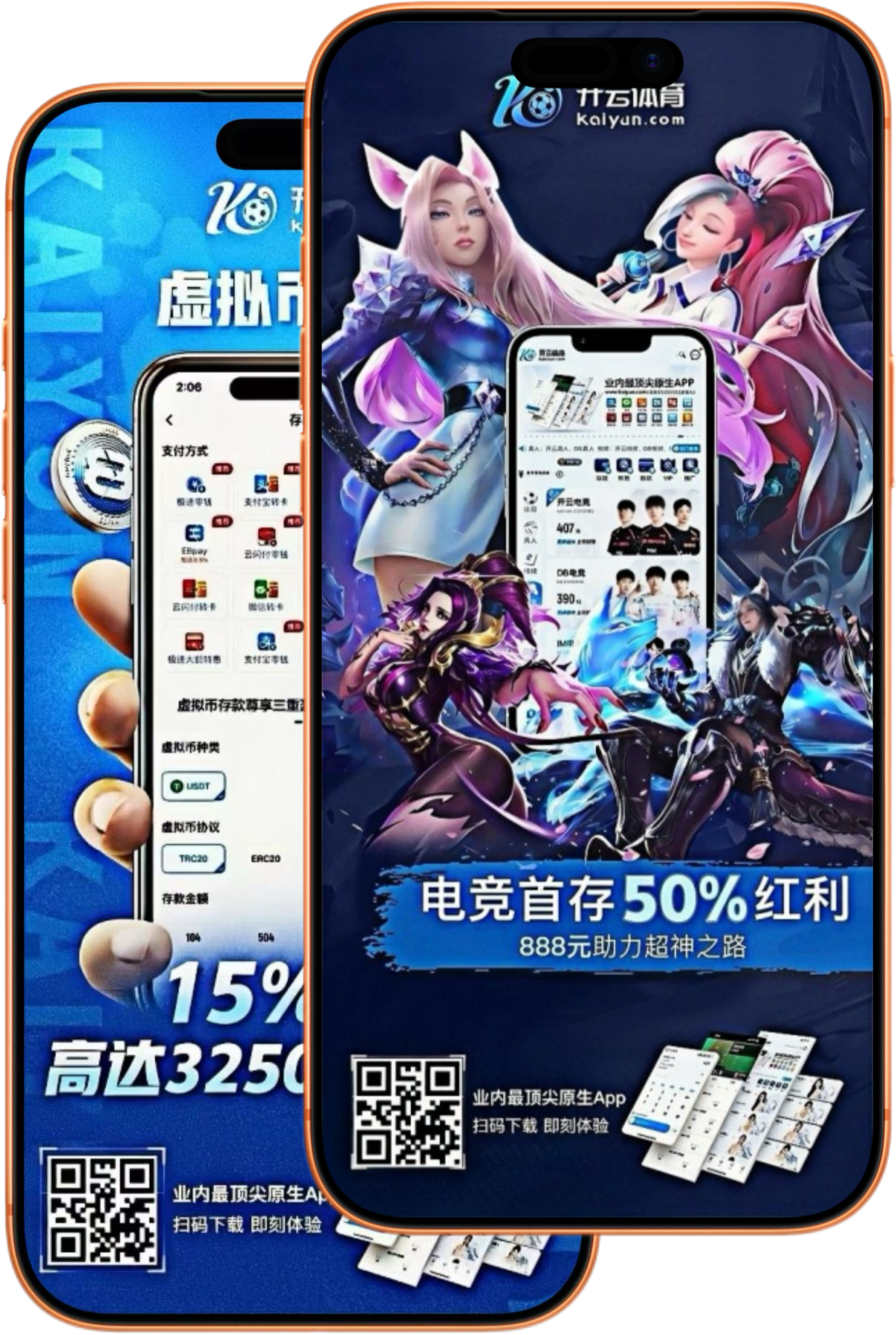 万博官网下载